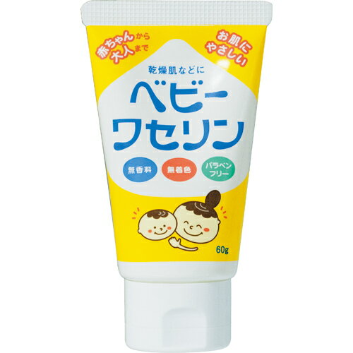 健栄製薬　ベビーワセリン　60g　1本のサムネイル