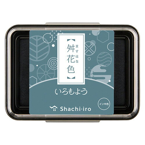 【お取寄せ品】 シヤチハタ　いろもよう　スタンプパッド　舛花色（ますはないろ）　HAC−1−CBL　1個