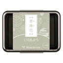 【お取寄せ品】 シヤチハタ いろもよう スタンプパッド 亜麻色(あまいろ) HAC−1−PGR 1個
