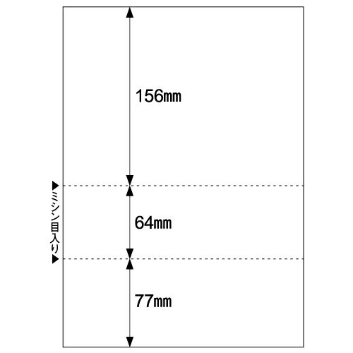 楽天ぱーそなるたのめーる【お取寄せ品】 ヒサゴ　マルチプリンタ帳票　A4　白紙　変則3面　雇用保険被保険者証用　BP2112M　1箱（350枚） 【送料無料】