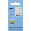 カシオ NAME LAND 抗菌テープ 9mm×5.5m 透明/黒文字 XR-9BX 1個