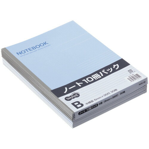 楽天市場】b5 ノート 10冊パックの通販 楽天市場】b5 ノート 10冊パックの通販