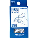 シード サンドルフィン用替ゴム 鉛筆用プラ消しゴムIII EE-D5R 1箱(30本)