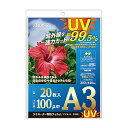 アスカ ラミネーター専用フィルム UVカット A3 100μ F4002 1パック(20枚)