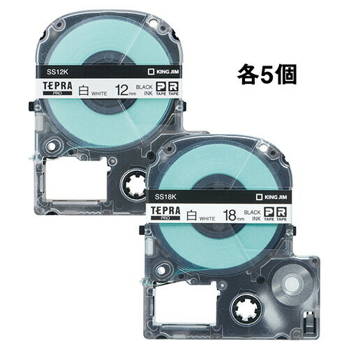 キングジム　テプラ　PRO　テープカートリッジ　アソートパック　12mm・18mm　白／黒文字　SS12K18K−10P　1パック（10個：各5個） 【送料無料】