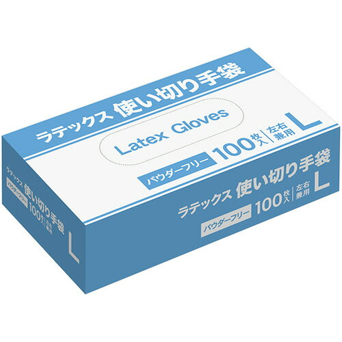 ラテックス手袋　パウダーフリー　L　1パック（100枚）