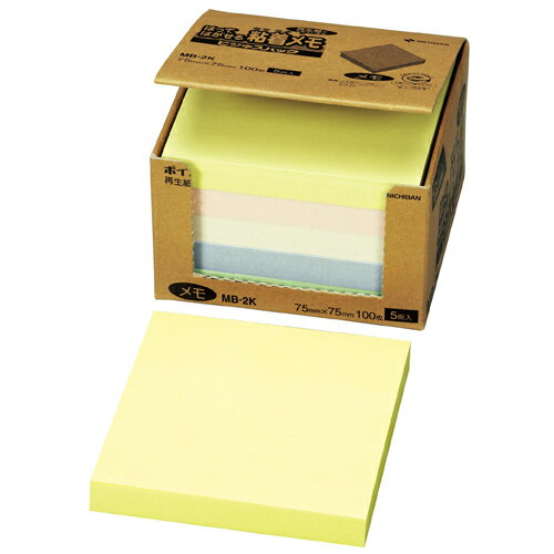 ニチバン　ポイントメモ　再生紙　ビジネスパック　75×75mm　5色　MB−2K　1パック（5冊）のサムネイル