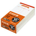 【お取寄せ品】 コクヨ お会計票 125×66mm 単票 100枚 テ-250X5 1パック(5冊)