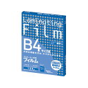 アスカ ラミネーター専用フィルム B4 100μ BH908 1パック(100枚)