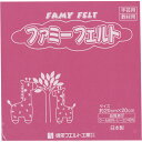 【お取寄せ品】 銀鳥産業 フェルト 桃 177-094 1パック(10枚)