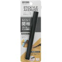 サンスター文具 スティッキール はさみ AKERUNO ブラック S3719073 1本