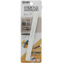 サンスター文具 スティッキール はさみ AKERUNO ホワイト S3719081 1本