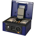 カール事務器 キャッシュボックス A5 W278×D218×H134mm ブルー CB−8570 1台 【送料無料】
