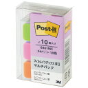 3M ポスト・イット フィルムインデックス 厚口 マルチカラー マルチパック 大見出し38×25mm 小見出し40×18mm 6861MC 1パック(10冊) ...