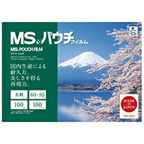 明光商会　MSパウチフィルム　名刺サイズ用　100μ　MP10−6095　1パック（100枚）