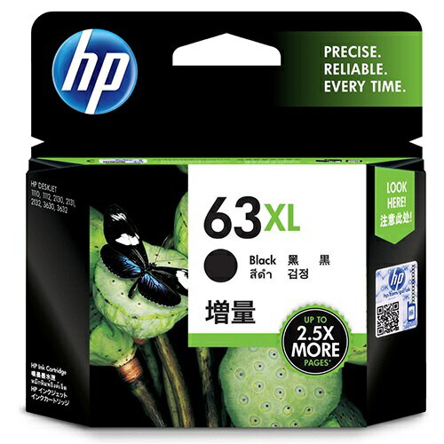 HP HP63XL インクカートリッジ 黒 増量 F6U64AA 1個 【送料無料】