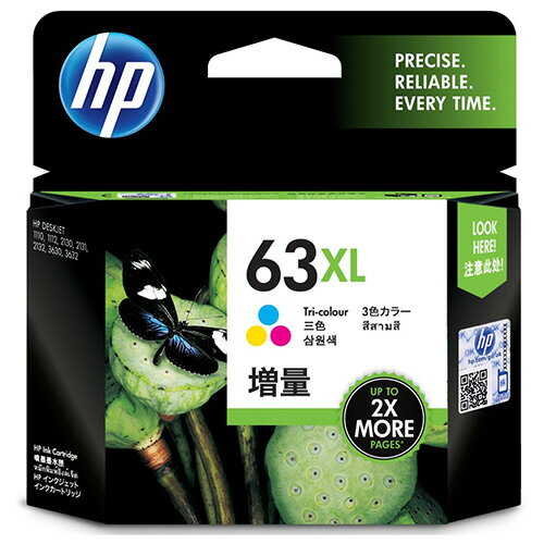 HP HP63XL インクカートリッジ 3色カラー 増量 F6U63AA 1個 【送料無料】