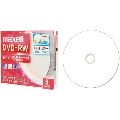 マクセル　録画用DVD−RW　120分　1−