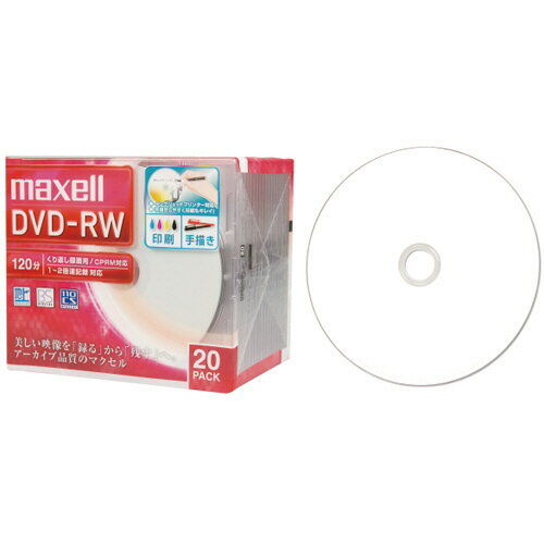 マクセル　録画用DVD−RW　120分　1−2倍速　ホワイト