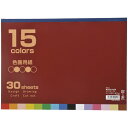 ハピラ 色画用紙 セミB4 15色 30枚 IG15B4 1冊