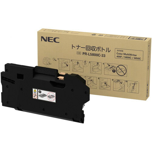 NEC　トナー回収ボトル　PR−L5800C−3