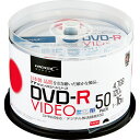 ハイディスク 録画用DVD−R 120分 1−16倍速 ホワイトワイドプリンタブル スピンドルケース TYDR12JCP50SP 1パック(50枚)(2)