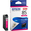 エプソン インクカートリッジ マゼンタ ICM85 1個