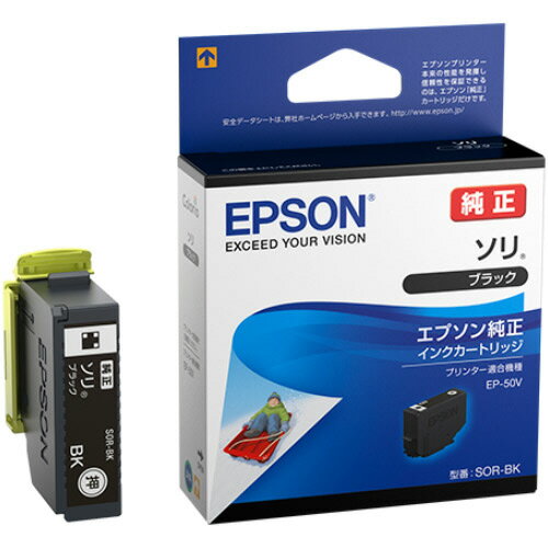 エプソン　インクカートリッジ　ソリ　ブラック　SOR−BK　1個