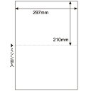 ヒサゴ マルチプリンタ帳票(FSC森林認証紙) A3 白紙 2面 FSC2302 1冊(100枚)(2)