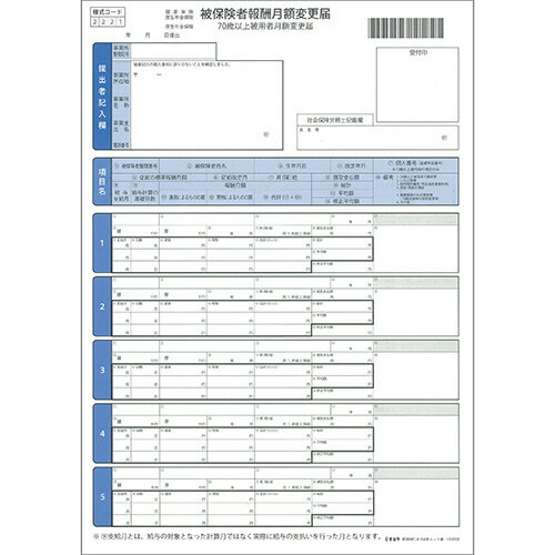 ѡʤ뤿Τ᡼㤨֡ڤʡ ˡᡡݸ󽷷ѹϡA4ȽåȻ桡MC8150ˡפβǤʤ1,760ߤˤʤޤ