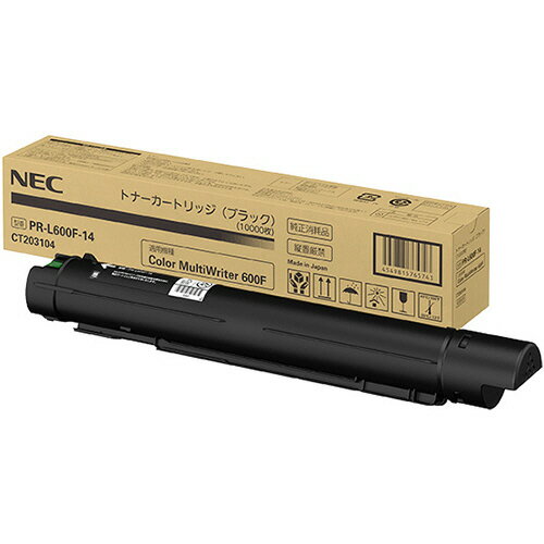 【お取寄せ品】 NEC　トナーカートリッジ　ブラック　PR−L600F−14　1個 【送料無料】