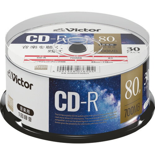 楽天ぱーそなるたのめーる【お取寄せ品】 JVC　音楽用CD−R　80分　1−48倍速対応　ホワイトワイドプリンタブル　スピンドルケース　AR80FP30SJ1　1パック（30枚）