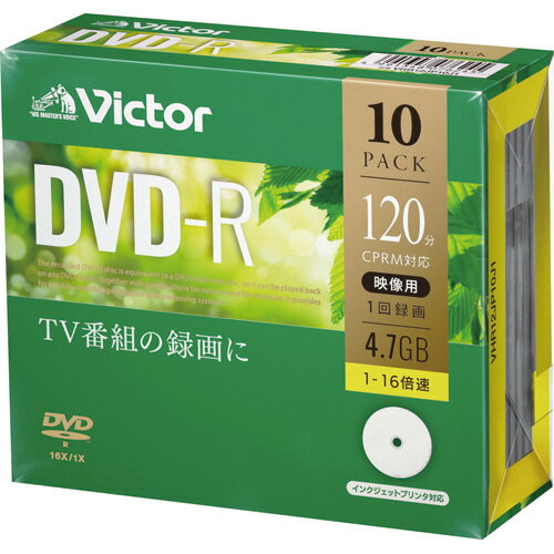 【お取寄せ品】 JVC　録画用DVD−R　1