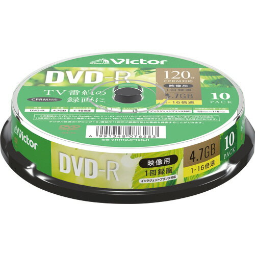 【お取寄せ品】 JVC　録画用DVD−R　1