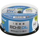 JVC 録画用BD−R DL 260分 1−6倍速 ホワイトワイドプリンタブル スピンドルケース VBR260RP30SJ2 1パック(30枚) 【送料無料】(2)