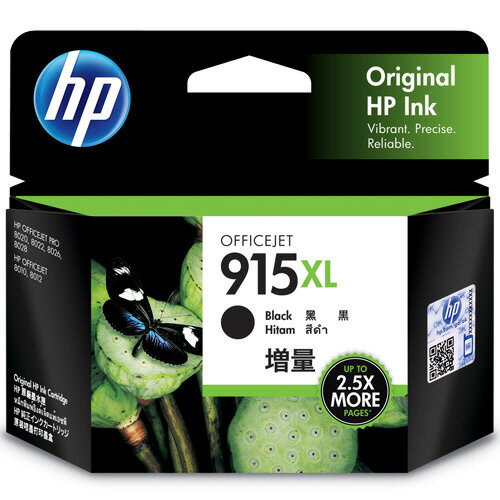 HP HP915XL インクカートリッジ 黒 3YM22AA 1個 【送料無料】