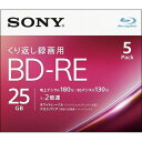  ソニー　録画用BD−RE　130分　1−2倍速　ホワイトワイドプリンタブル　5mmスリムケース　5BNE1VJPS2　1パック（5枚）