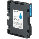 RICOH GC42C SGカートリッジ シアン リコー