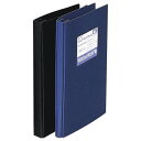 ライオン事務器 ウインドホックファイル A4タテ 2穴 80枚収容 黒 No.56 A4−S 1冊(3)