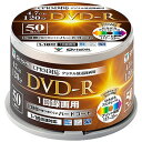 YAMAZEN　Qriom　録画用DVD−R　120分　1−16倍速　ホワイトワイドプリンタブル　スピンドルケース　50SP−Q9604　1パック（50枚） その1