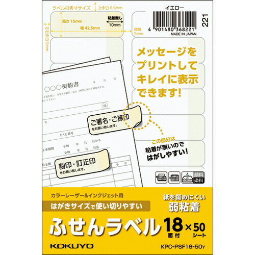 衡ϤǻȤڤ䤹դ٥롡18̡15425mmKPC−PSF18−50Y...