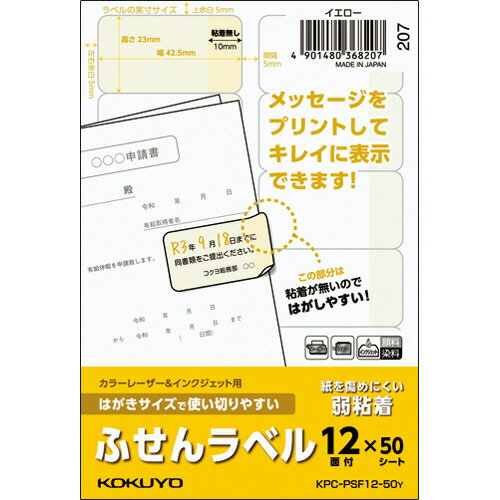 衡ϤǻȤڤ䤹դ٥롡12̡23425mmKPC−PSF12−50Y...