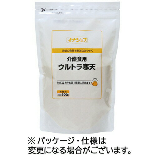 伊那食品工業　介護食用ウルトラ寒天　300g　1パック 【送料無料】