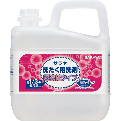 サラヤ　洗たく用洗剤　超濃縮タイプ　5L　1本 【送料無料】