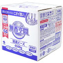 小林製薬　無香空間　業務用　つめ替用　4．5kg　BIB　1箱 【送料無料】