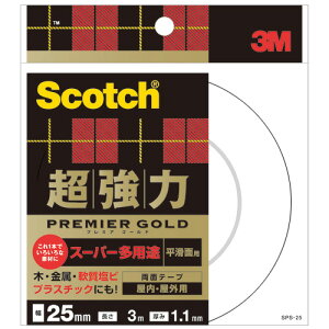 3M　スコッチ　超強力両面テープ　プレミアゴールド　（スーパー多用途）　25mm×3m　SPS−25　1巻