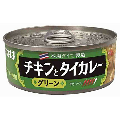 いなば食品 チキンとタイカレー グリーン 115g 1缶