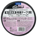 ニトムズ 強力 防水用両面テープ(黒) KZ-12N 30mm×10m J2080 1巻