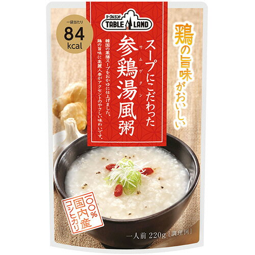 全国お取り寄せグルメ食品ランキング[お粥(31～60位)]第38位