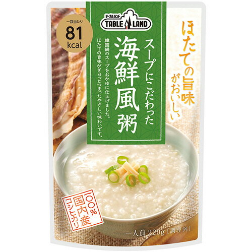 丸善食品工業　テーブルランド　スープにこだわった海鮮風粥　220g　1パック